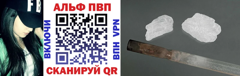 Наркотические вещества Пугачёв COCAIN  kraken ONION  ГАШ  Бутират  Каннабис  СК  Меф 