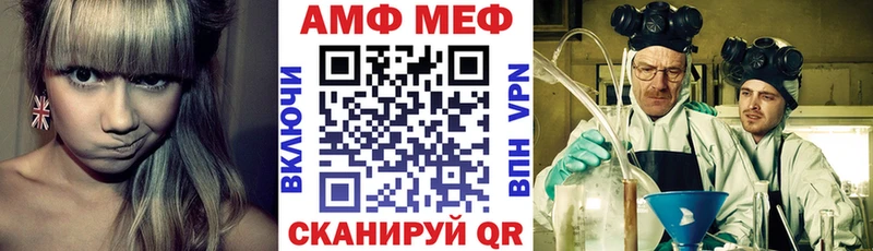 наркошоп  сайты даркнета состав  Amphetamine 97%  Пугачёв 