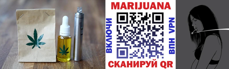 хочу   Пугачёв  Печенье с ТГК марихуана 