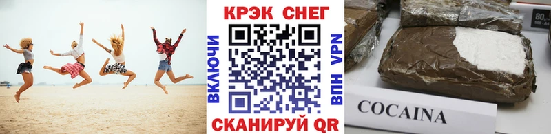 КОКАИН Боливия  где продают   Пугачёв 