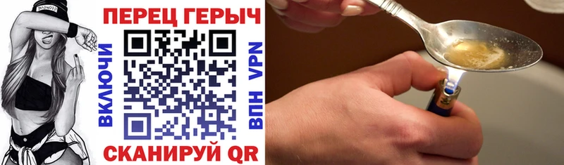 купить наркотики сайты  Пугачёв  ГЕРОИН хмурый 