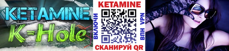 наркотики  Пугачёв  КЕТАМИН VHQ 