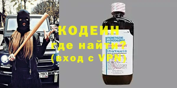 гидра Армянск