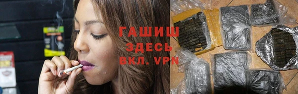соль курить ск Аркадак