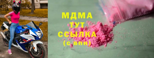 ALPHA PVP Арсеньев