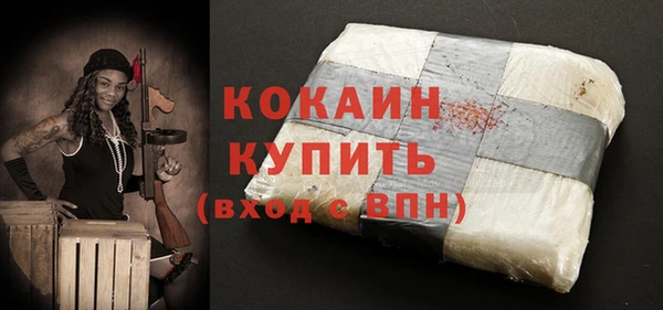 ALPHA PVP Арсеньев