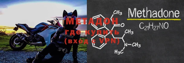 ALPHA PVP Арсеньев