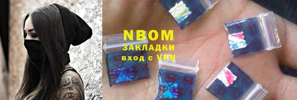 соль курить ск Аркадак