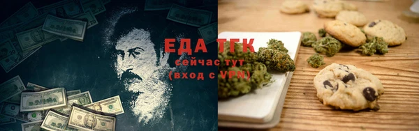 соль курить ск Аркадак