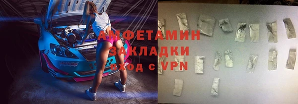 ALPHA PVP Арсеньев