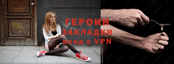 соль курить ск Аркадак