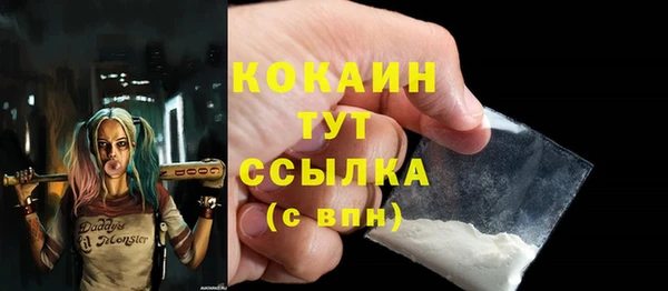 ALPHA PVP Арсеньев