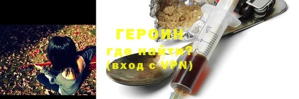 соль курить ск Аркадак