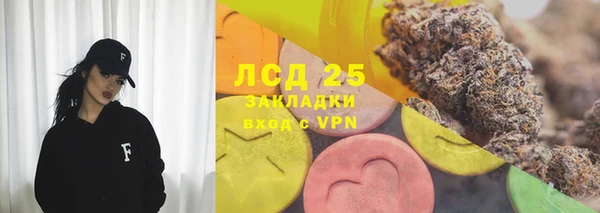 ALPHA PVP Арсеньев