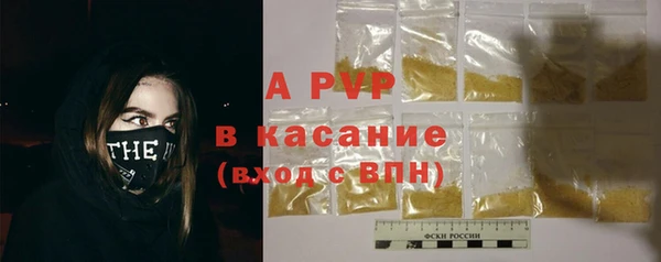 ALPHA PVP Арсеньев
