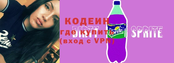 гидра Армянск