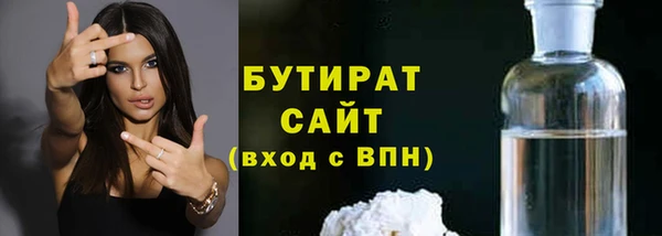 гидра Армянск