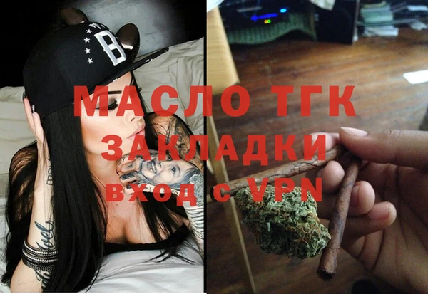 ALPHA PVP Арсеньев