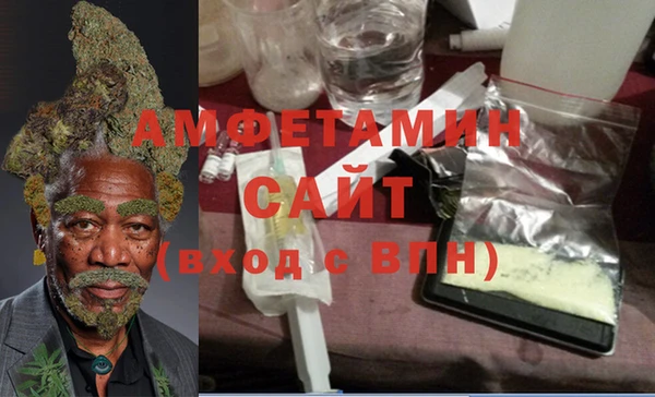 соль курить ск Аркадак