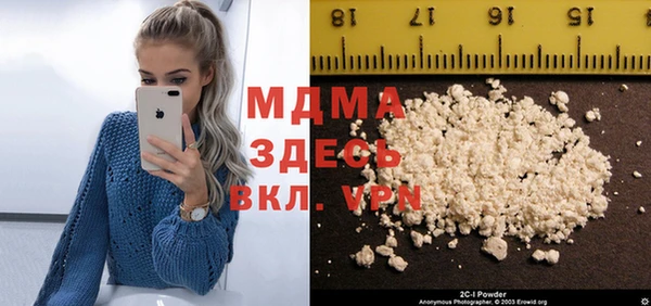 гидра Армянск
