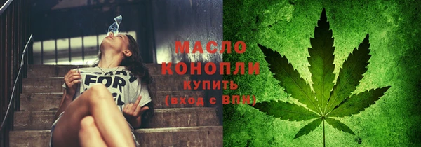 соль курить ск Аркадак
