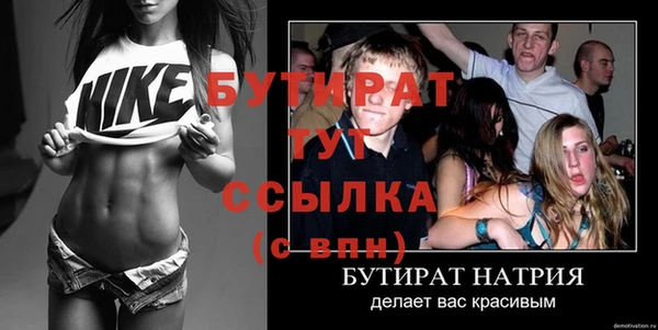 ALPHA PVP Арсеньев
