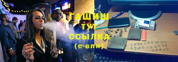 соль курить ск Аркадак
