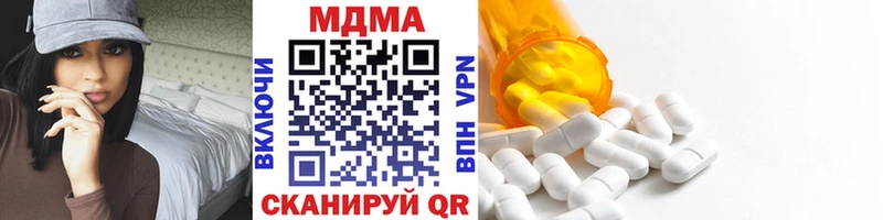 darknet телеграм  Пугачёв  МДМА VHQ 
