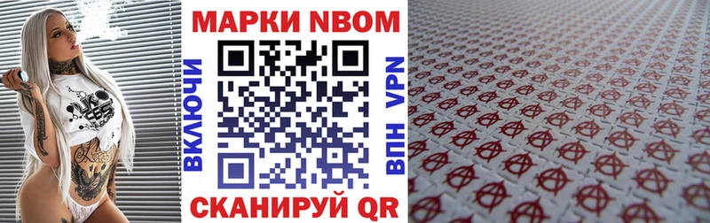 блэк спрут tor  Пугачёв  Марки NBOMe 1,8мг 