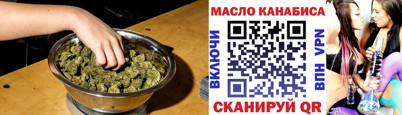 как найти   нарко площадка как зайти  Дистиллят ТГК Wax  Пугачёв 